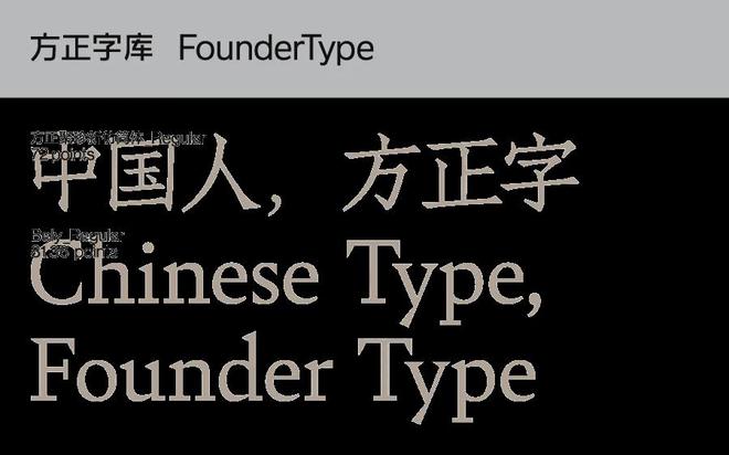 回顾2024解锁字体的更多可能性(图20)