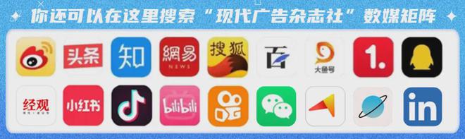 砥砺奋进共铸广告行业新辉煌 新年寄语(图1)