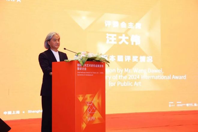 2024国际公共艺术获奖作品揭晓(图1)