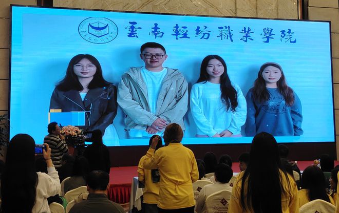 热烈祝贺云南轻纺职业学院在2024年世界职业院校技能大赛总决赛争夺赛文化艺术赛道一视觉艺术设计组（赛项）斩获金奖！(图2)