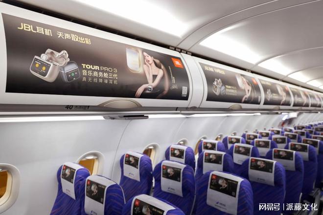 南航机身广告费用(图3)