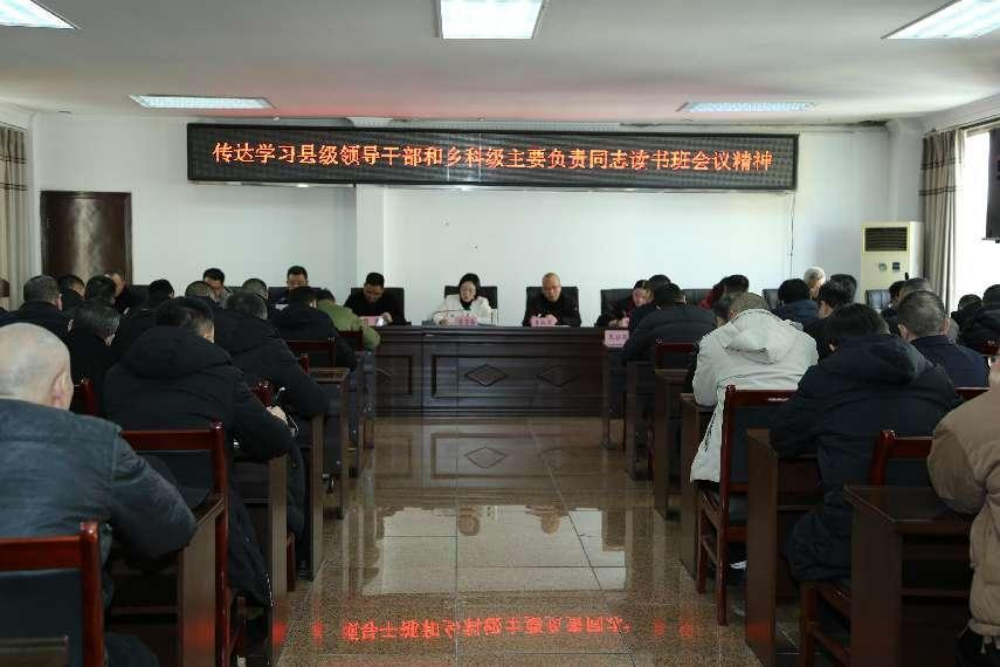 踔厉奋发践初心 向新向高谱新篇——四川大竹县各地各部门深入学习贯彻“读书班”精神纪实(图3) 踔厉奋发践初心 向新向高谱新篇——四川大竹县各地各部门深入学习贯彻“读书班”精神纪实(图3)