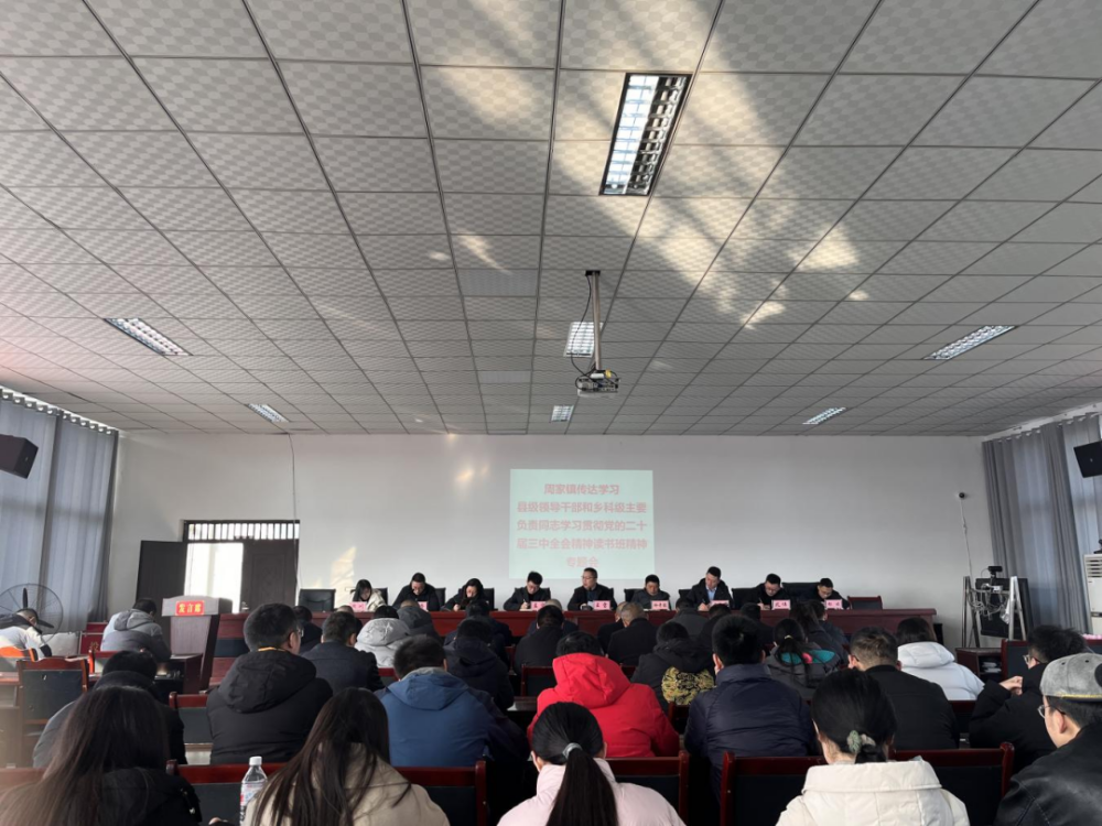 踔厉奋发践初心 向新向高谱新篇——四川大竹县各地各部门深入学习贯彻“读书班”精神纪实(图8)