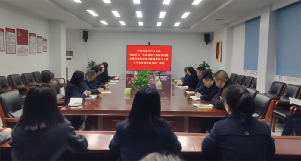 踔厉奋发践初心 向新向高谱新篇——四川大竹县各地各部门深入学习贯彻“读书班”精神纪实(图12) 踔厉奋发践初心 向新向高谱新篇——四川大竹县各地各部门深入学习贯彻“读书班”精神纪实(图12)