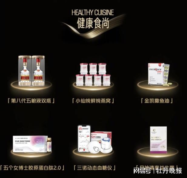 天猫重磅奖项花落谁家?月神实力斩获颇丰(图2) 天猫重磅奖项花落谁家?月神实力斩获颇丰(图2)
