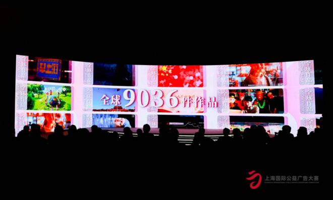 新突破 ∣ 传院学子AIGC作品首获2024上海国际公益广告大赛银奖(图4)
