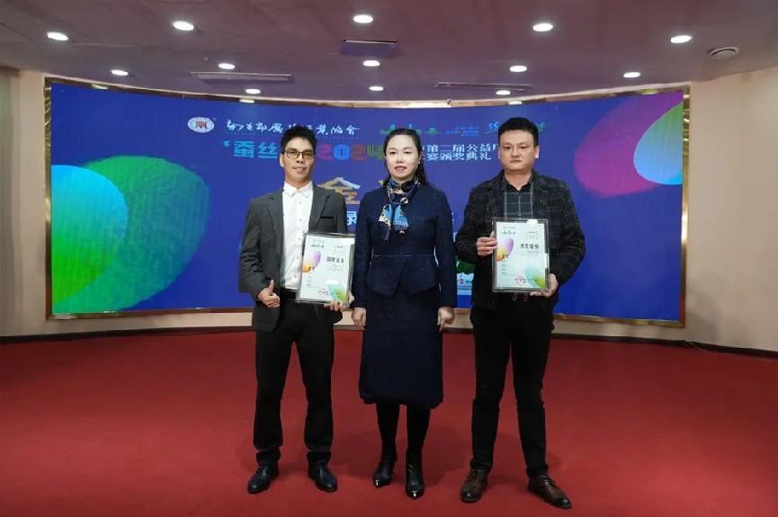 “阳光市监” “蚕丝杯”2024南充市第二届公益广告设计大赛颁奖典礼举行(图1)
