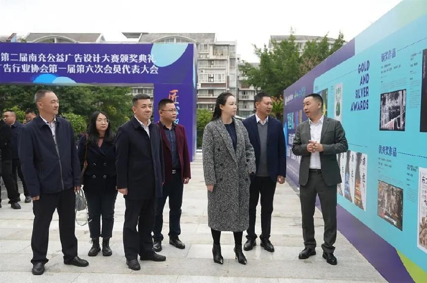 “阳光市监” “蚕丝杯”2024南充市第二届公益广告设计大赛颁奖典礼举行(图4)