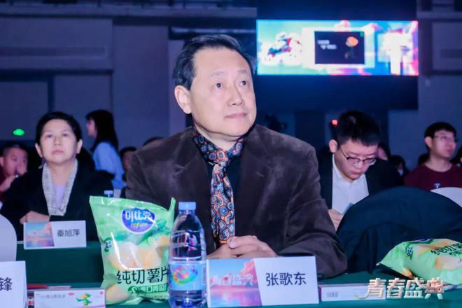 广告艺术新势力 北金科师生参加青春盛典中国大学生广告艺术节学院奖2024秋季征集大赛荣誉颁发仪式(图1)