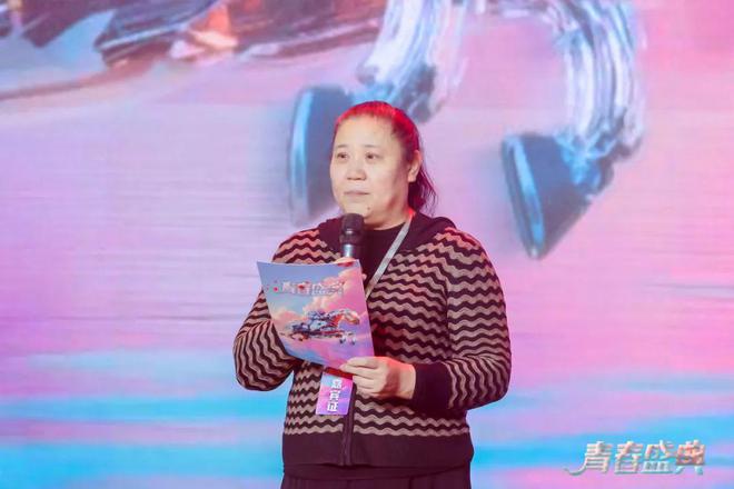 广告艺术新势力 北金科师生参加青春盛典中国大学生广告艺术节学院奖2024秋季征集大赛荣誉颁发仪式(图3)