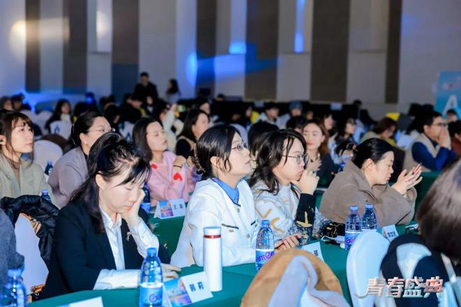 广告艺术新势力 北金科师生参加青春盛典中国大学生广告艺术节学院奖2024秋季征集大赛荣誉颁发仪式(图5)