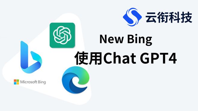 必应Bing国内搜索广告投放应该怎么玩?(图1) 必应Bing国内搜索广告投放应该怎么玩?(图1)