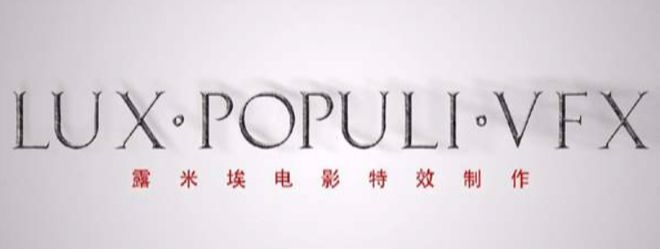 中国动画影史的票房天花板被这些公司掀翻了！(图16)