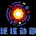 中国动画影史的票房天花板被这些公司掀翻了！(图33)