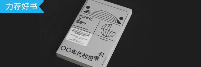 中国动画影史的票房天花板被这些公司掀翻了！(图46)