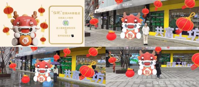 2024年度创意设计作品丨临珑城市IP及多场景应用(图4) 2024年度创意设计作品丨临珑城市IP及多场景应用(图4)