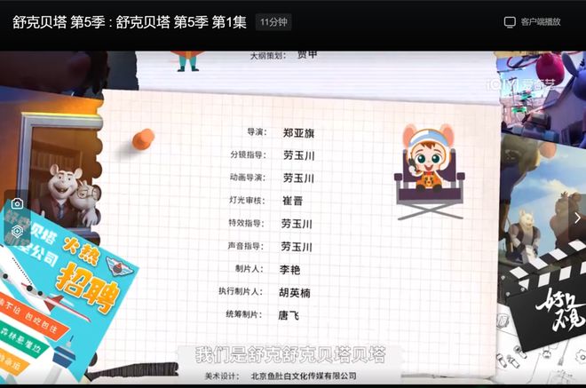 骄傲！他们参与《哪吒2》创作逐梦大银屏(图1)