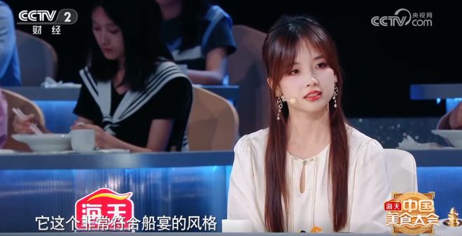 品一方美食阅人间烟火海天·《中国美食大会》“香出圈”(图3) 品一方美食阅人间烟火海天·《中国美食大会》“香出圈”(图3)