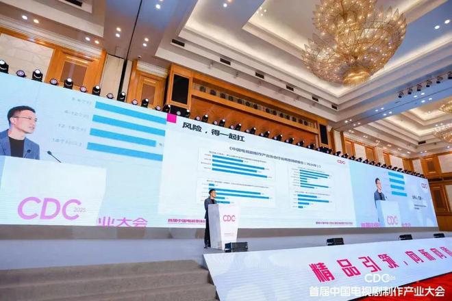 2024中国剧集产业年度发展直击行业四大痛点(图2) 2024中国剧集产业年度发展直击行业四大痛点(图2)