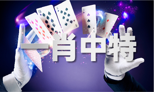 2024新澳门原料112(图1) 2024新澳门原料112(图1)
