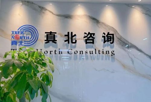 深圳真北咨询向您推荐澳门理工大学2025年艺术体育类本科申请(图5) 深圳真北咨询向您推荐澳门理工大学2025年艺术体育类本科申请(图5)