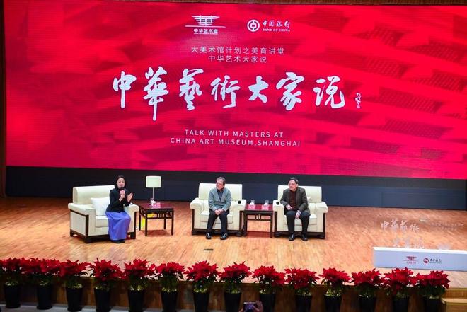 寄语2024｜艺术文博界：相信艺术相信守望(图6)