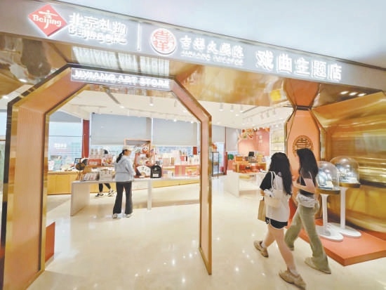 演艺新空间释放无限可能(图2)