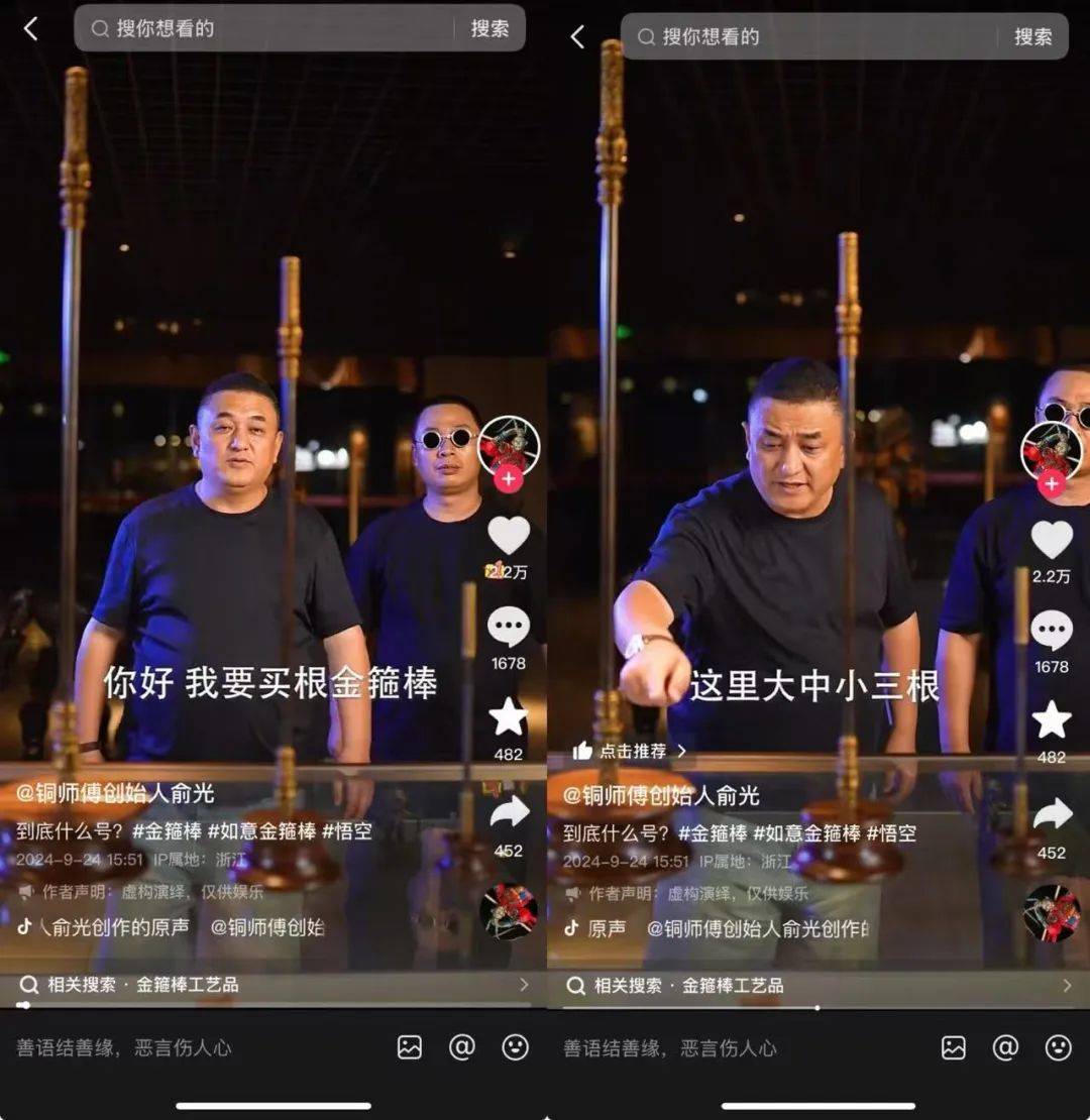 对话铜师傅:好内容如何成为生意增长的“源头活水”?(图4) 对话铜师傅:好内容如何成为生意增长的“源头活水”?(图4)