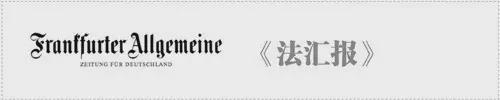 【德奥头条】奥地利火车站排名：施泰尔火车站垫底(图3)