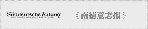 【德奥头条】奥地利火车站排名：施泰尔火车站垫底(图4)