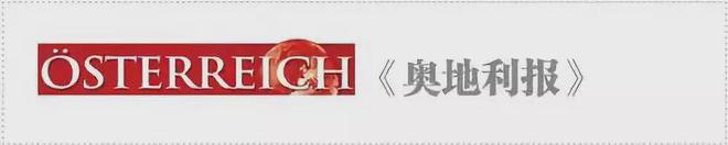 【德奥头条】奥地利火车站排名：施泰尔火车站垫底(图2)