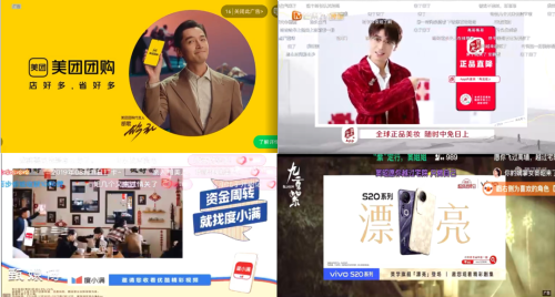 中美影视会员大对账:国内插广告只有美国15?(图8) 中美影视会员大对账:国内插广告只有美国15?(图8)