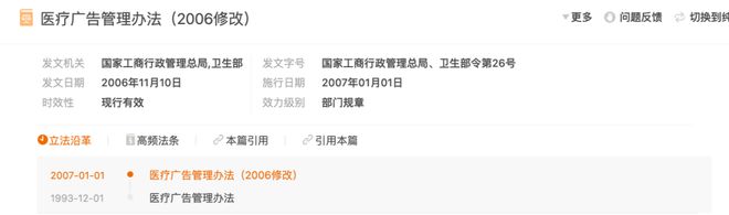 为何这么多律师都坚称律师做宣传打广告就违法？司法局和律协不让？(图1)