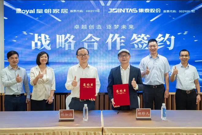 皇朝家居:给大家居人的一封“心安家书”(图2) 皇朝家居:给大家居人的一封“心安家书”(图2)