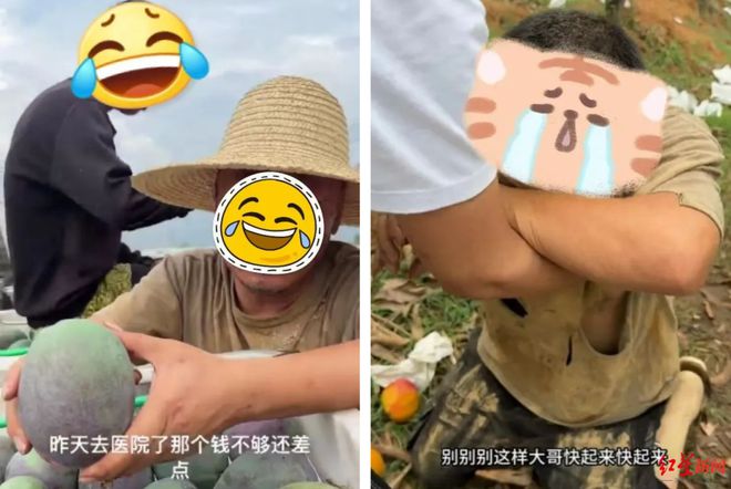 彻底凉凉！3人被抓(图1)