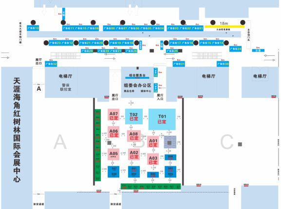 手慢无!2025中国种子大会赞助即将满员(图3) 手慢无!2025中国种子大会赞助即将满员(图3)