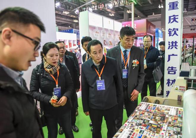 第24届中国西部国际广告节在渝举行(图2)