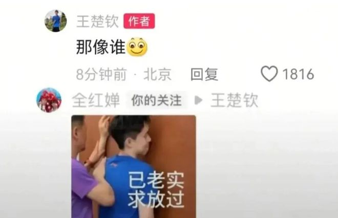 笑喷！王楚钦拍广告做造型全红婵：头哥不像你啊 前者：那像谁(图3)