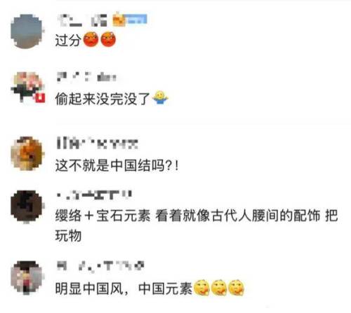 马面裙事件再上演？FENDI帮着韩国当起了文化小偷？(图9)