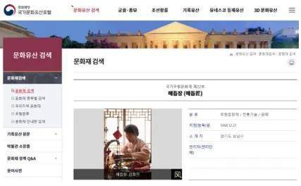 马面裙事件再上演？FENDI帮着韩国当起了文化小偷？(图13)