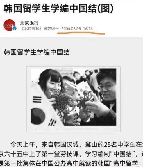 马面裙事件再上演？FENDI帮着韩国当起了文化小偷？(图12)