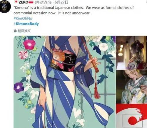 马面裙事件再上演？FENDI帮着韩国当起了文化小偷？(图17)