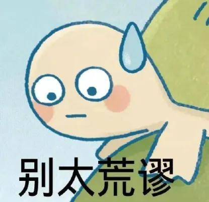 马面裙事件再上演？FENDI帮着韩国当起了文化小偷？(图23)