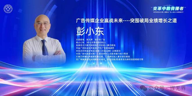 1秒认知:2025 户外广告出圈大赏效果炸裂的秘密都在这!(图7) 1秒认知:2025 户外广告出圈大赏效果炸裂的秘密都在这!(图7)