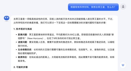 闲人一坤:在与周星驰合作过这部AI短剧后我们发现了影视的未来(独家揭秘)(图15) 闲人一坤:在与周星驰合作过这部AI短剧后我们发现了影视的未来(独家揭秘)(图15)