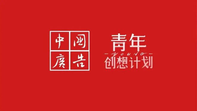 我们的观察与视角 数字浪潮下的破局与展望(图2)