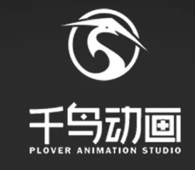 《哪吒2》幕后制作公司大揭秘(图14) 《哪吒2》幕后制作公司大揭秘(图14)