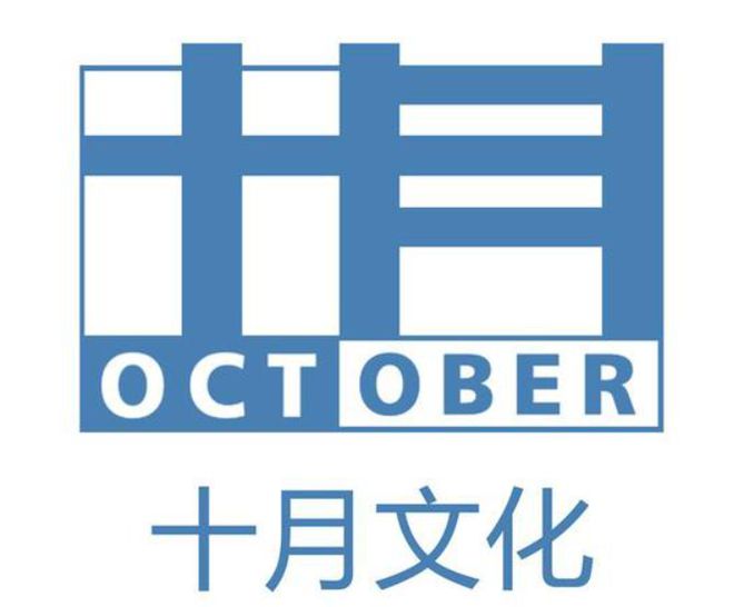 《哪吒2》幕后制作公司大揭秘(图17) 《哪吒2》幕后制作公司大揭秘(图17)