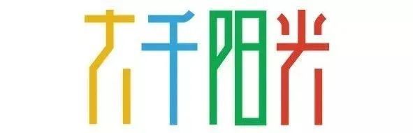 《哪吒2》幕后制作公司大揭秘(图20) 《哪吒2》幕后制作公司大揭秘(图20)