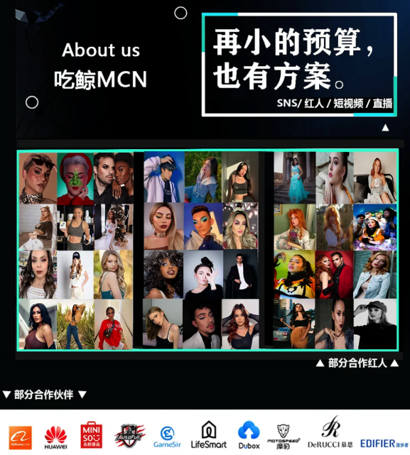 吃鲸科技：品牌如何在TikTok上打造季节性爆款？(图6)